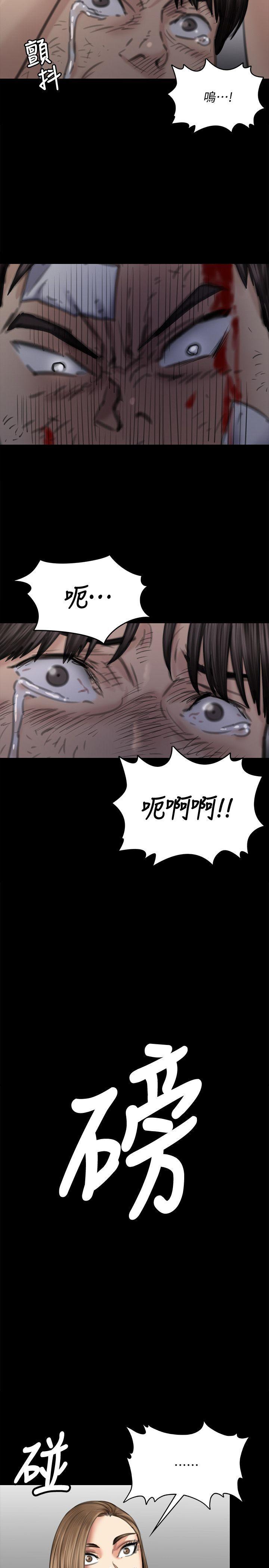 女王的手术刀漫画免费韩漫全集-第34话-第一次[01无删减无遮挡章节图片 