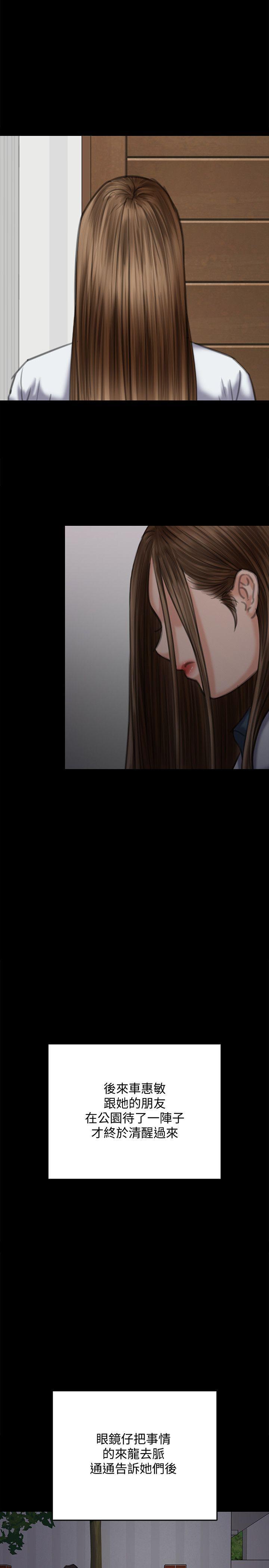女王的手术刀漫画免费韩漫全集-第34话-第一次[01无删减无遮挡章节图片 