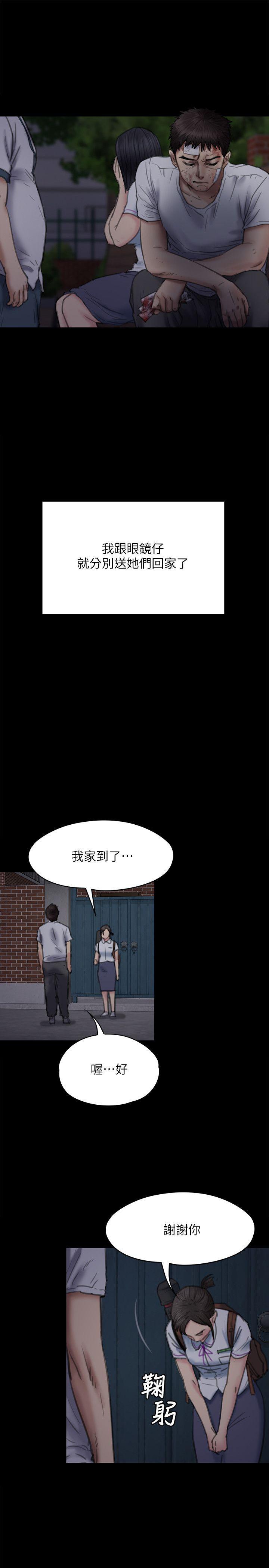 女王的手术刀漫画免费韩漫全集-第34话-第一次[01无删减无遮挡章节图片 
