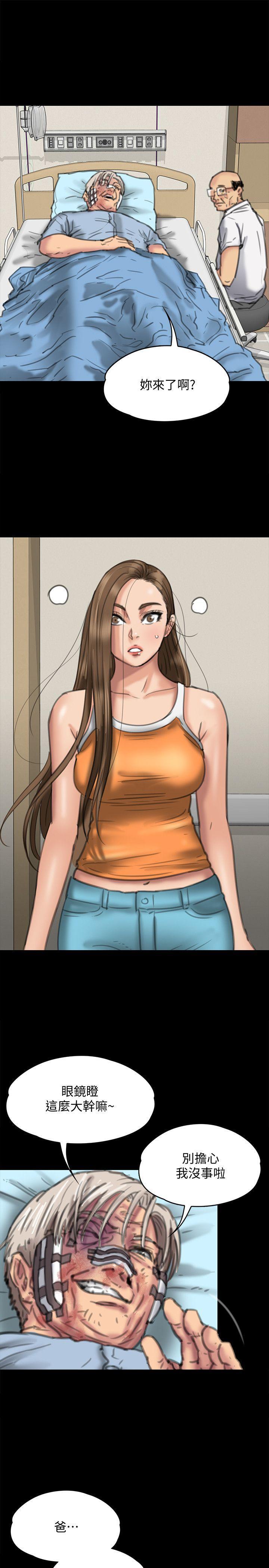 女王的手术刀漫画免费韩漫全集-第34话-第一次[01无删减无遮挡章节图片 