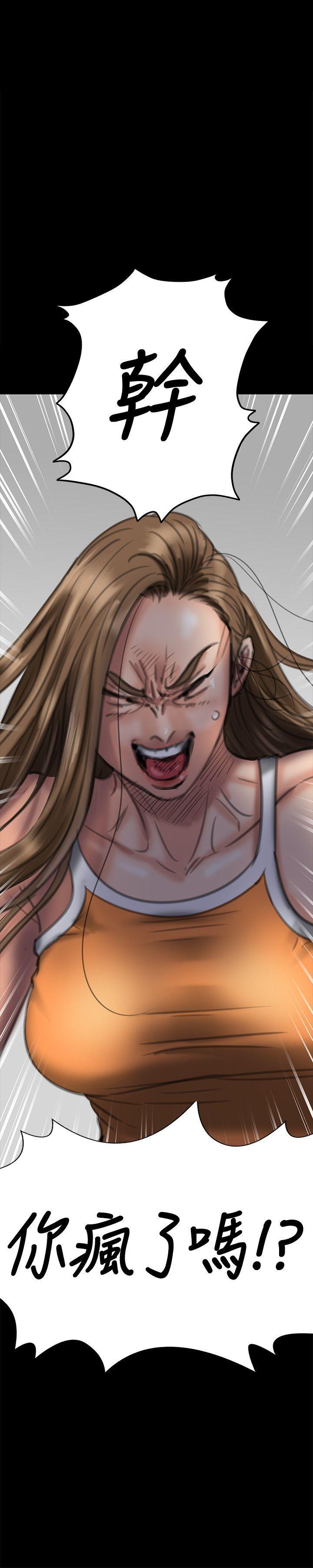 女王的手术刀漫画免费韩漫全集-第34话-第一次[01无删减无遮挡章节图片 