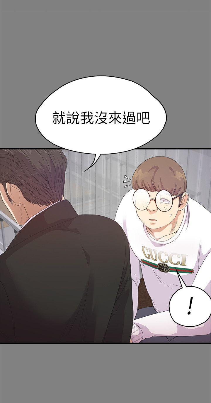 女王的手术刀漫画免费韩漫全集-第35话-第一次[02无删减无遮挡章节图片 