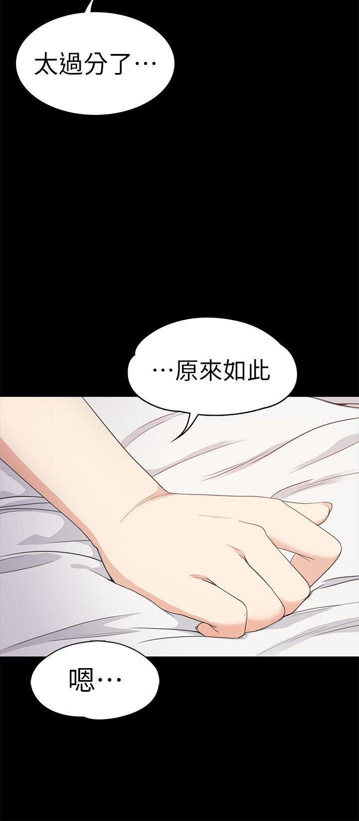 女王的手术刀漫画免费韩漫全集-第35话-第一次[02无删减无遮挡章节图片 