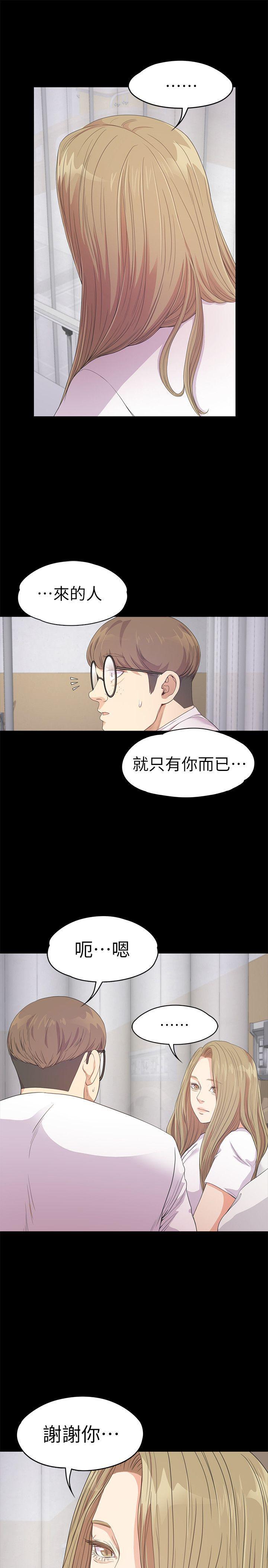 女王的手术刀漫画免费韩漫全集-第35话-第一次[02无删减无遮挡章节图片 