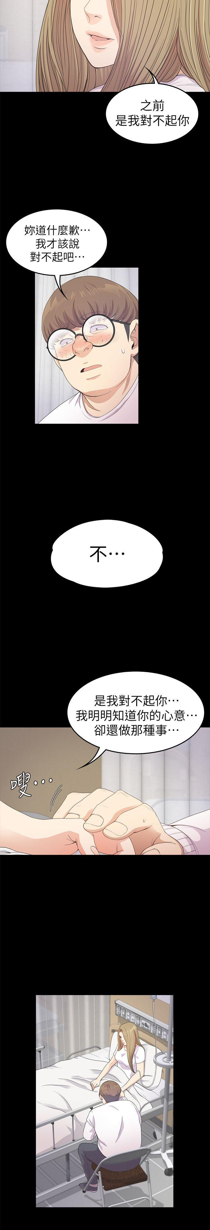 女王的手术刀漫画免费韩漫全集-第35话-第一次[02无删减无遮挡章节图片 