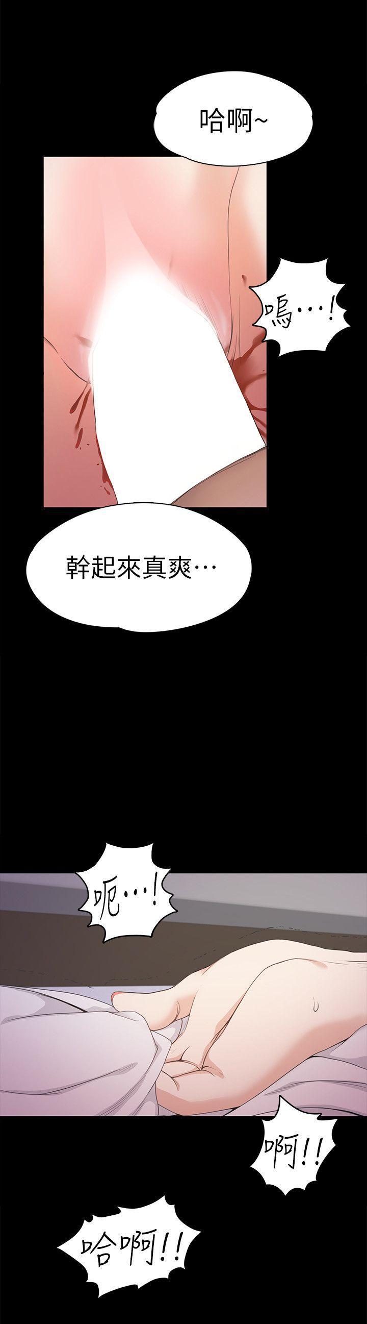 女王的手术刀漫画免费韩漫全集-第35话-第一次[02无删减无遮挡章节图片 