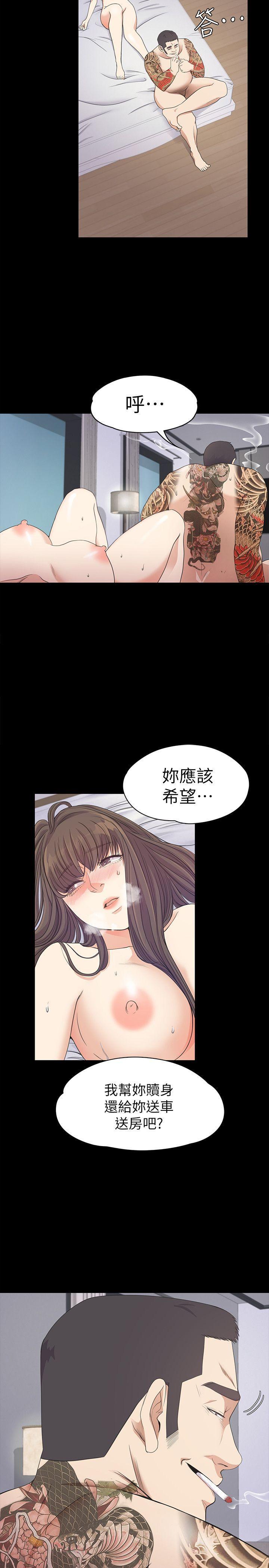女王的手术刀漫画免费韩漫全集-第35话-第一次[02无删减无遮挡章节图片 