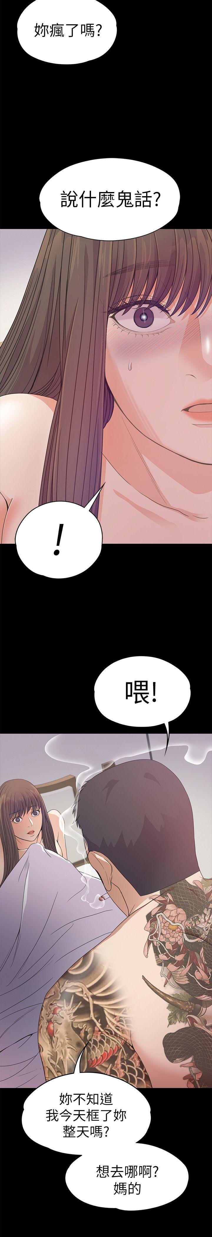 女王的手术刀漫画免费韩漫全集-第35话-第一次[02无删减无遮挡章节图片 