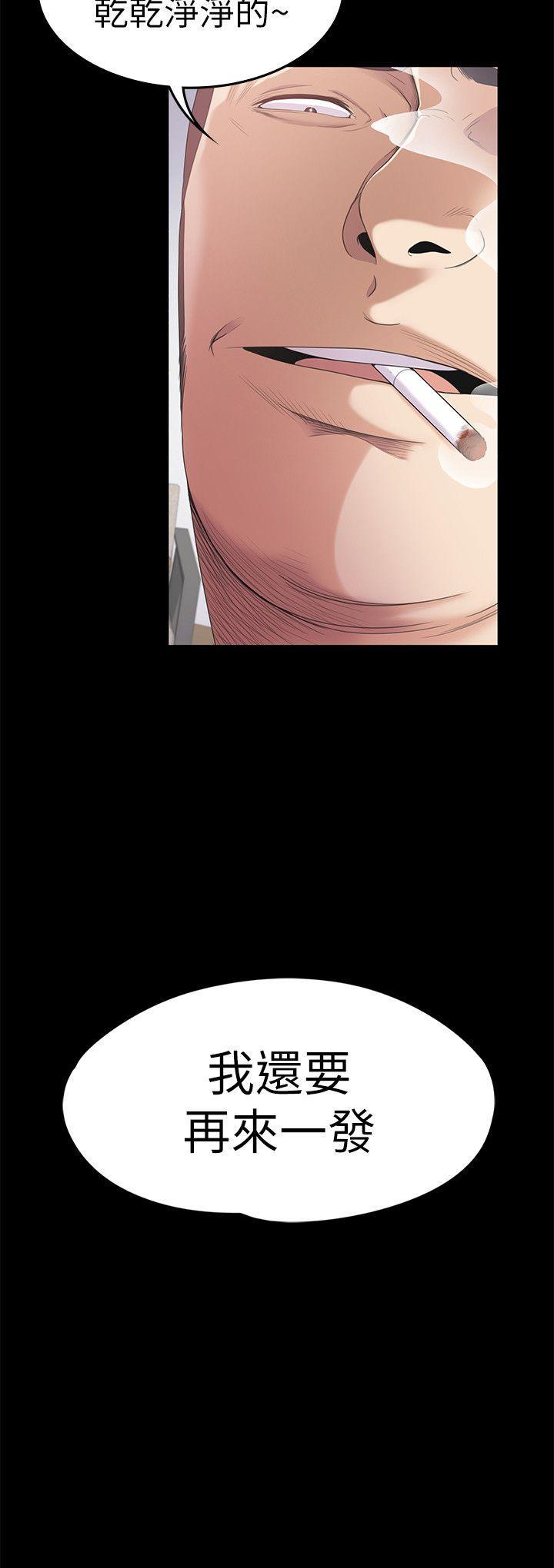女王的手术刀漫画免费韩漫全集-第36话-看来我彻底变酒店妹了无删减无遮挡章节图片 