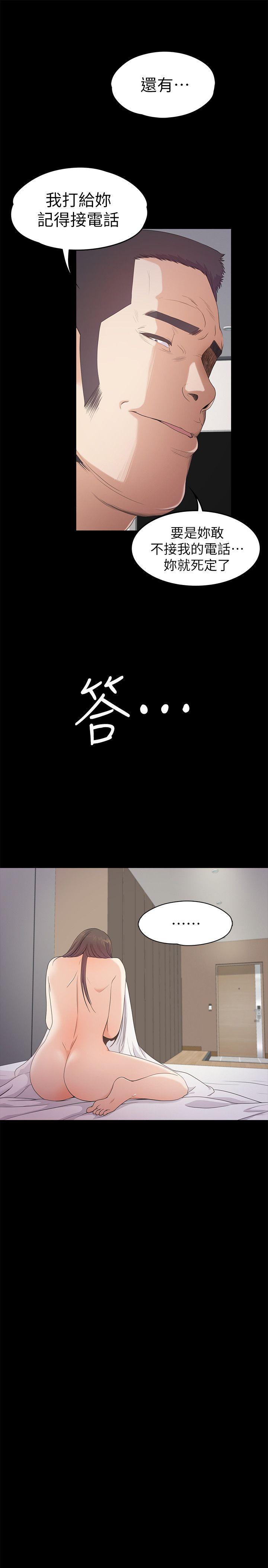 女王的手术刀漫画免费韩漫全集-第36话-看来我彻底变酒店妹了无删减无遮挡章节图片 