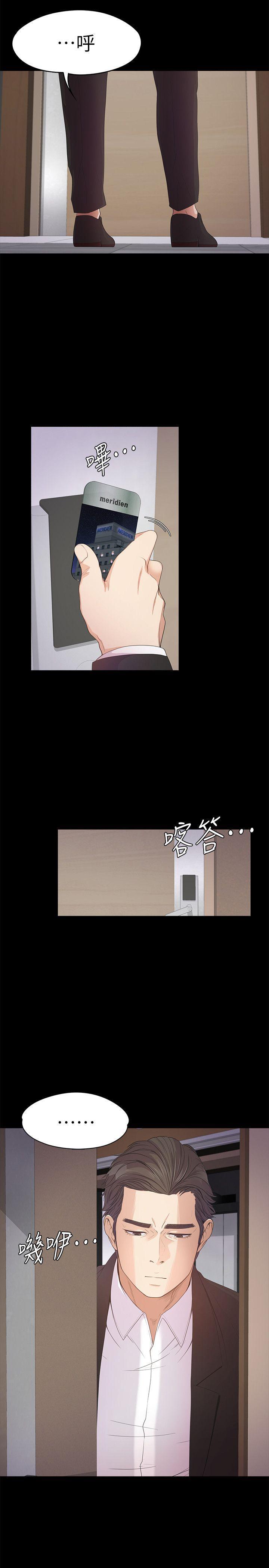 女王的手术刀漫画免费韩漫全集-第36话-看来我彻底变酒店妹了无删减无遮挡章节图片 