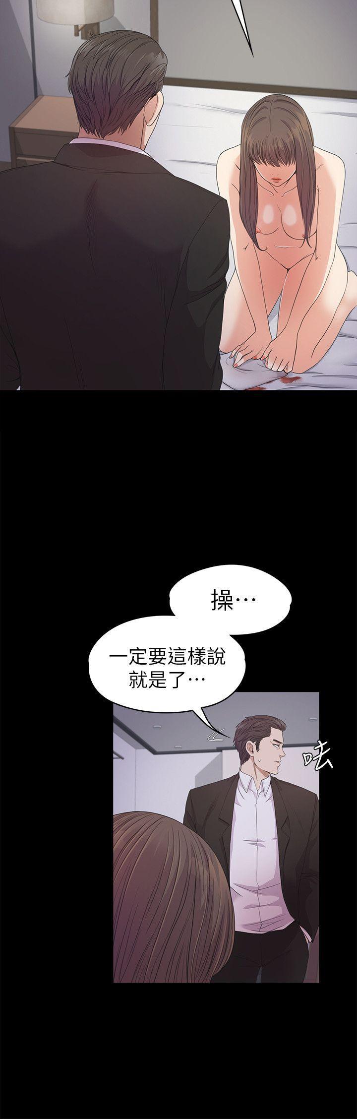女王的手术刀漫画免费韩漫全集-第36话-看来我彻底变酒店妹了无删减无遮挡章节图片 