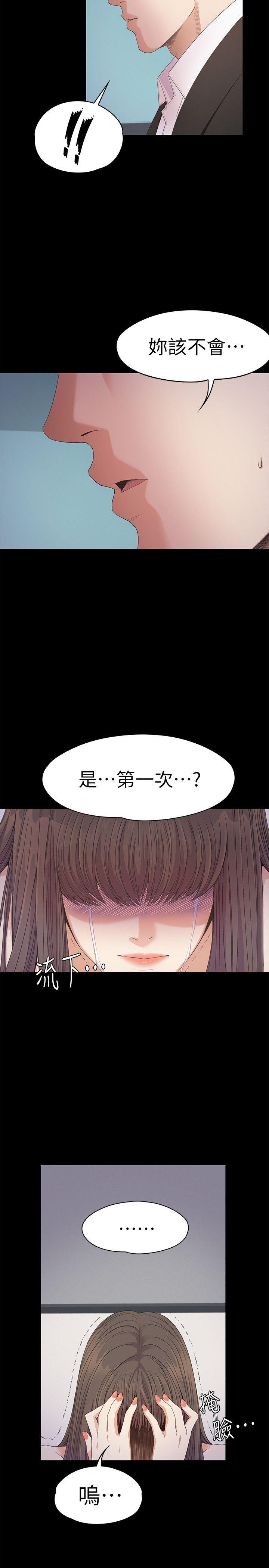 女王的手术刀漫画免费韩漫全集-第36话-看来我彻底变酒店妹了无删减无遮挡章节图片 