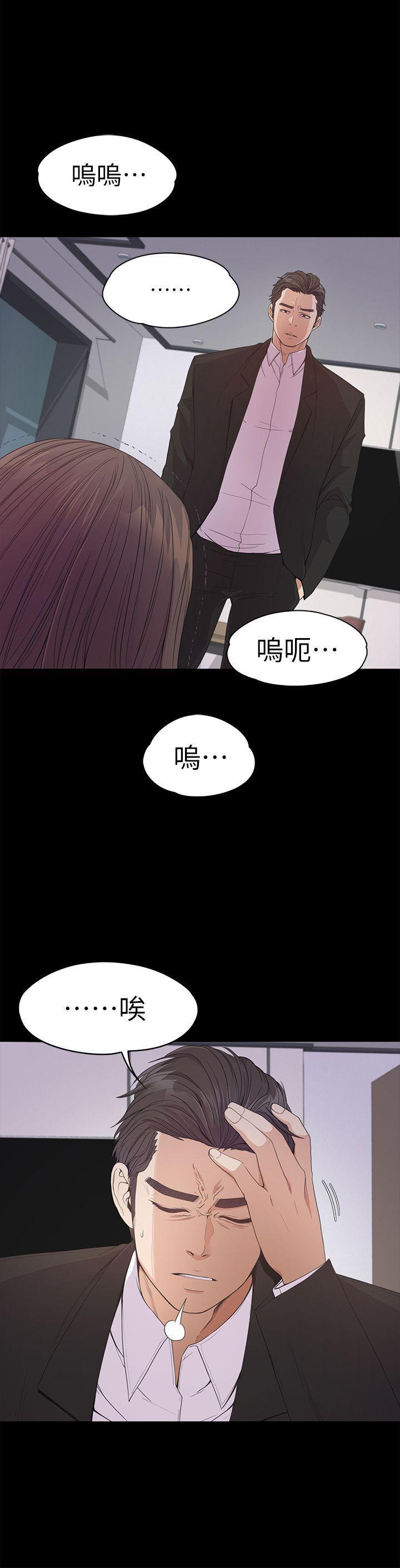 女王的手术刀漫画免费韩漫全集-第36话-看来我彻底变酒店妹了无删减无遮挡章节图片 