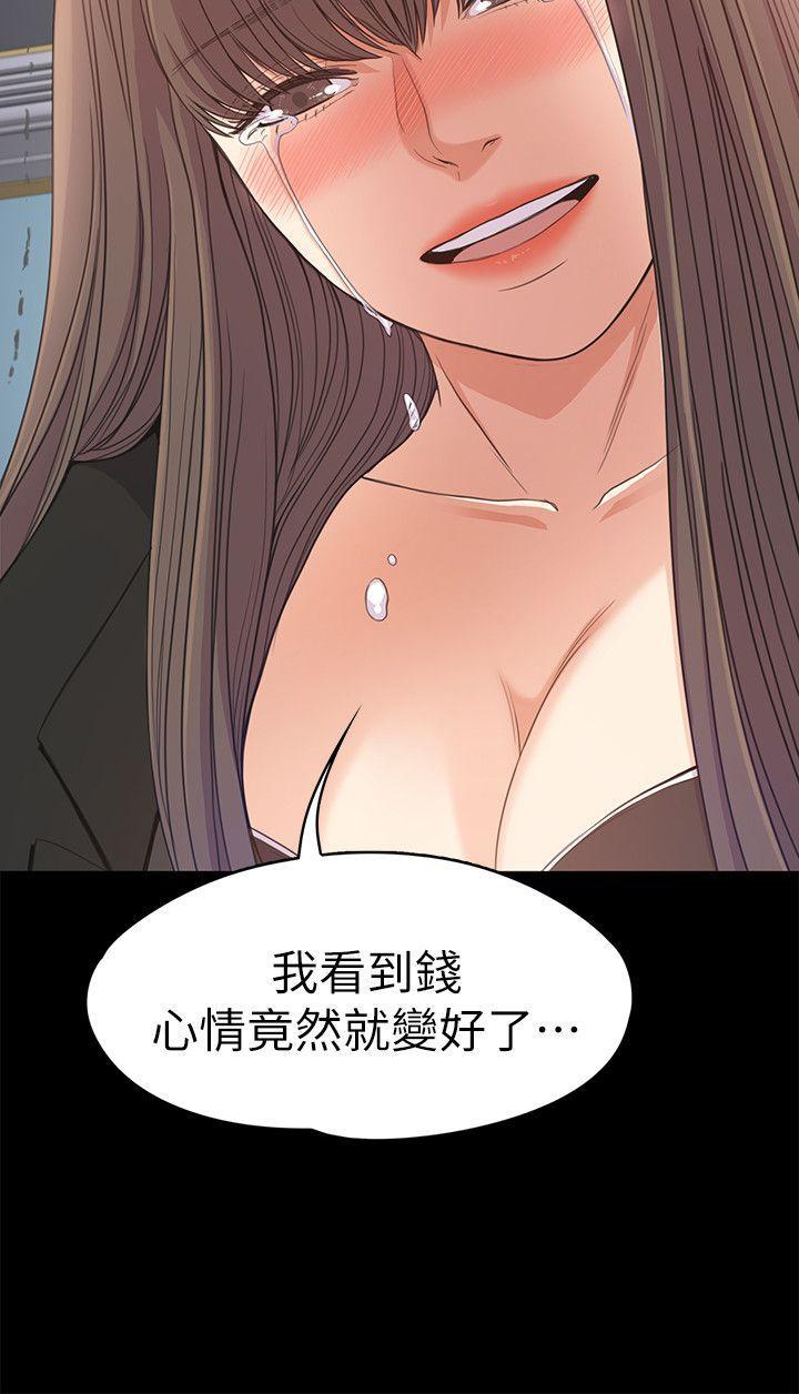 女王的手术刀漫画免费韩漫全集-第36话-看来我彻底变酒店妹了无删减无遮挡章节图片 