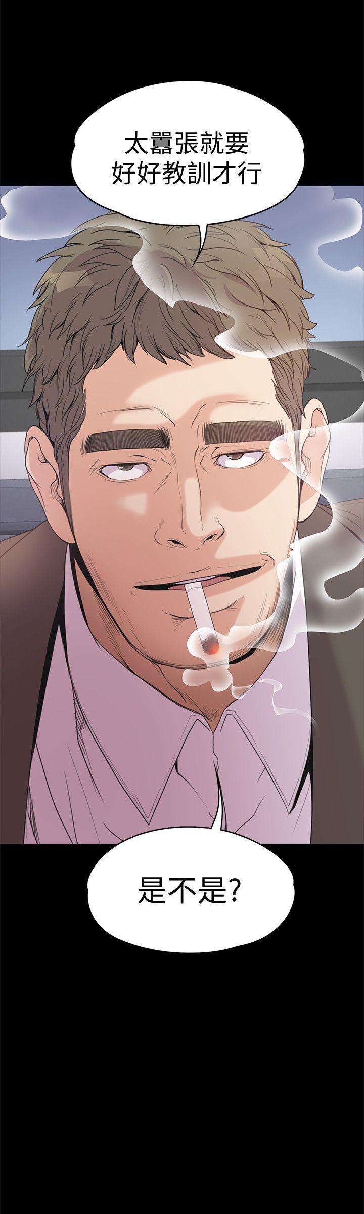 女王的手术刀漫画免费韩漫全集-第36话-看来我彻底变酒店妹了无删减无遮挡章节图片 