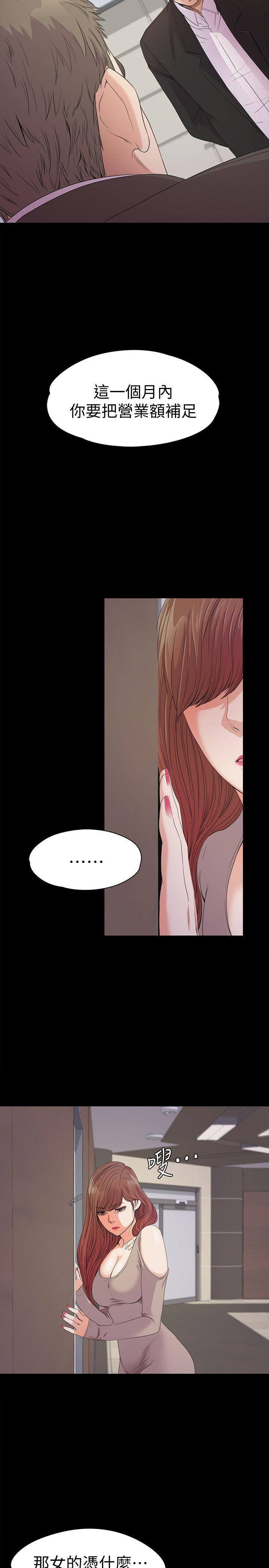 女王的手术刀漫画免费韩漫全集-第37话-其实他也不算垃圾无删减无遮挡章节图片 