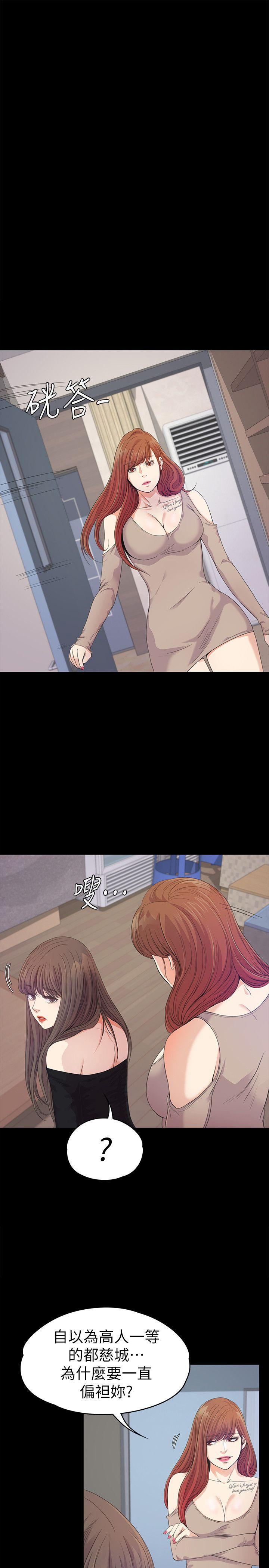 女王的手术刀漫画免费韩漫全集-第37话-其实他也不算垃圾无删减无遮挡章节图片 