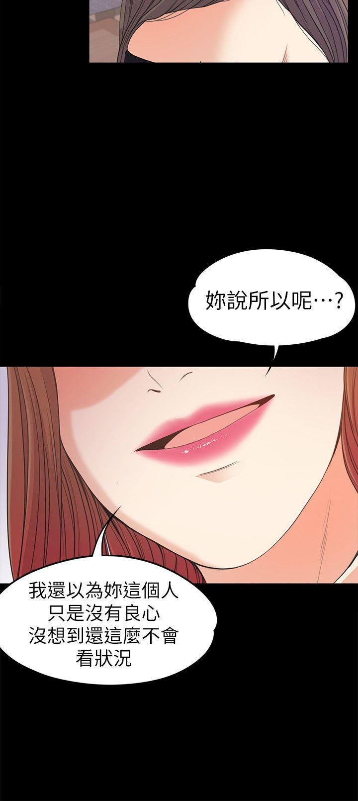 女王的手术刀漫画免费韩漫全集-第37话-其实他也不算垃圾无删减无遮挡章节图片 