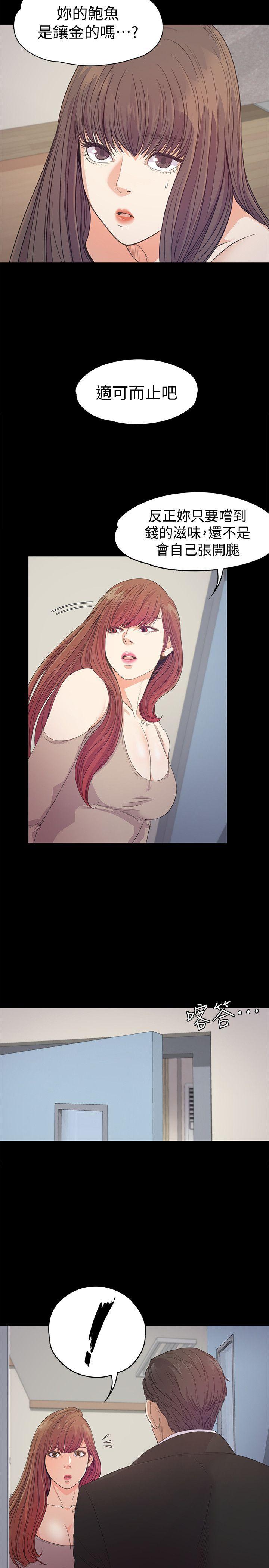 女王的手术刀漫画免费韩漫全集-第37话-其实他也不算垃圾无删减无遮挡章节图片 