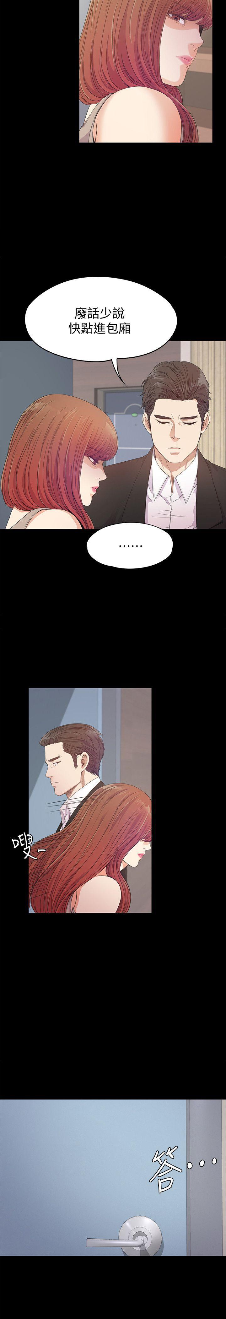 女王的手术刀漫画免费韩漫全集-第37话-其实他也不算垃圾无删减无遮挡章节图片 