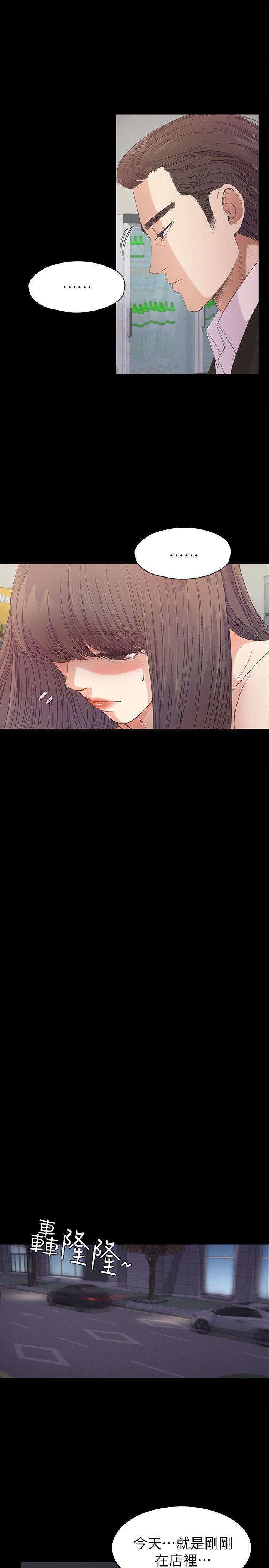女王的手术刀漫画免费韩漫全集-第37话-其实他也不算垃圾无删减无遮挡章节图片 