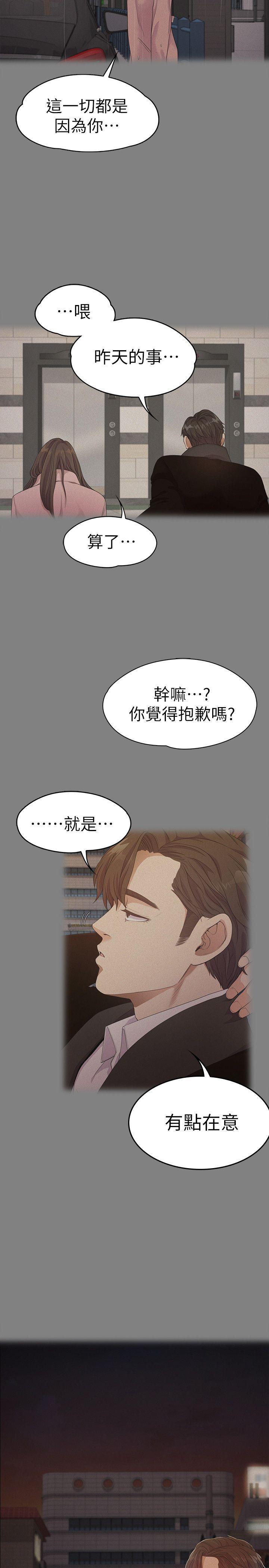 女王的手术刀漫画免费韩漫全集-第37话-其实他也不算垃圾无删减无遮挡章节图片 