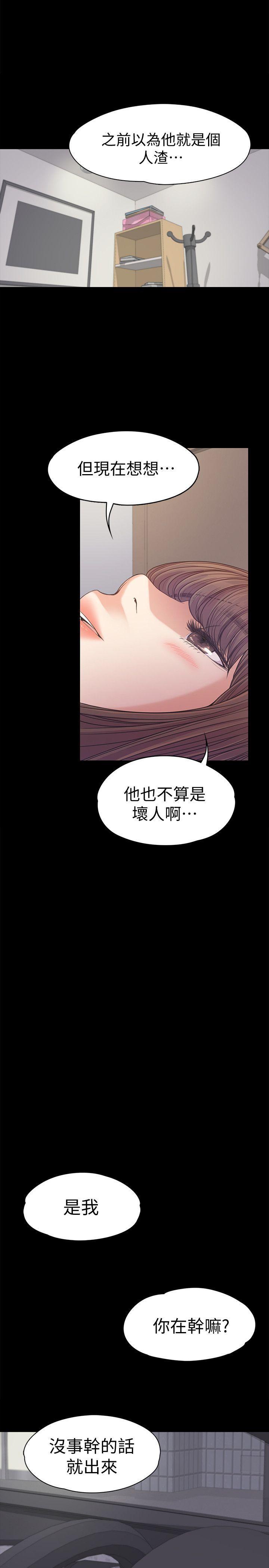 女王的手术刀漫画免费韩漫全集-第37话-其实他也不算垃圾无删减无遮挡章节图片 