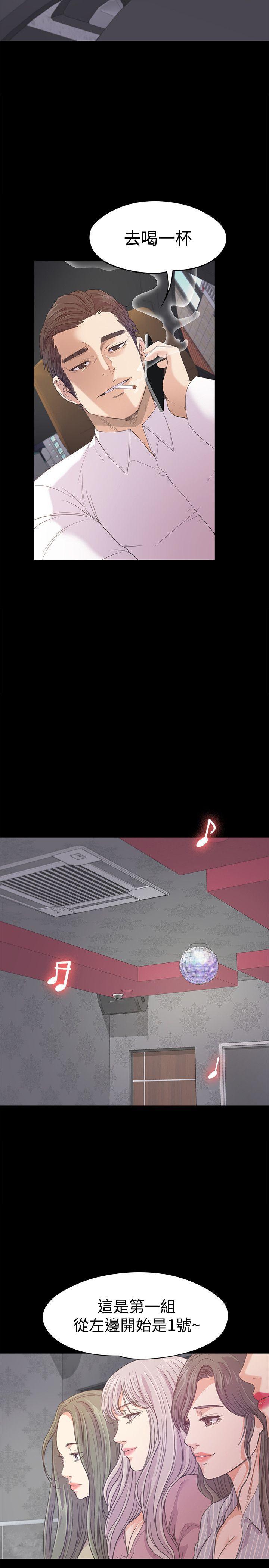 女王的手术刀漫画免费韩漫全集-第37话-其实他也不算垃圾无删减无遮挡章节图片 