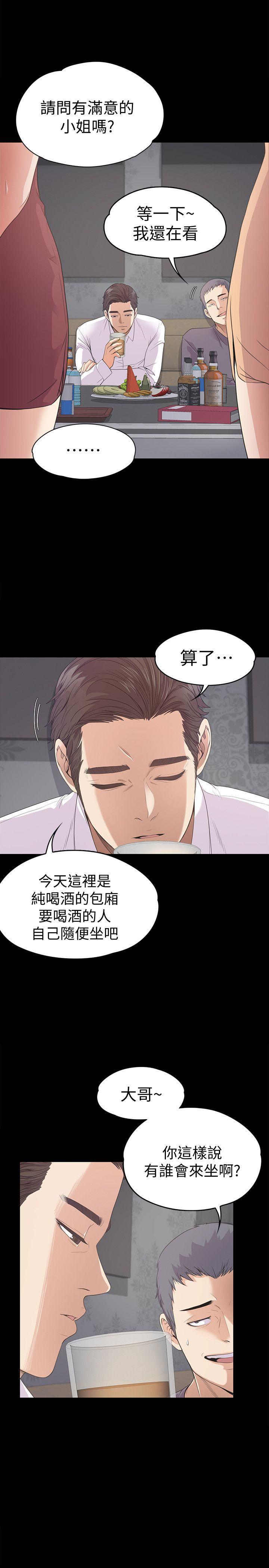 女王的手术刀漫画免费韩漫全集-第37话-其实他也不算垃圾无删减无遮挡章节图片 