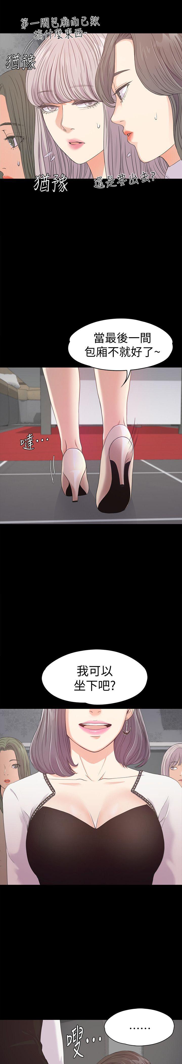 女王的手术刀漫画免费韩漫全集-第37话-其实他也不算垃圾无删减无遮挡章节图片 