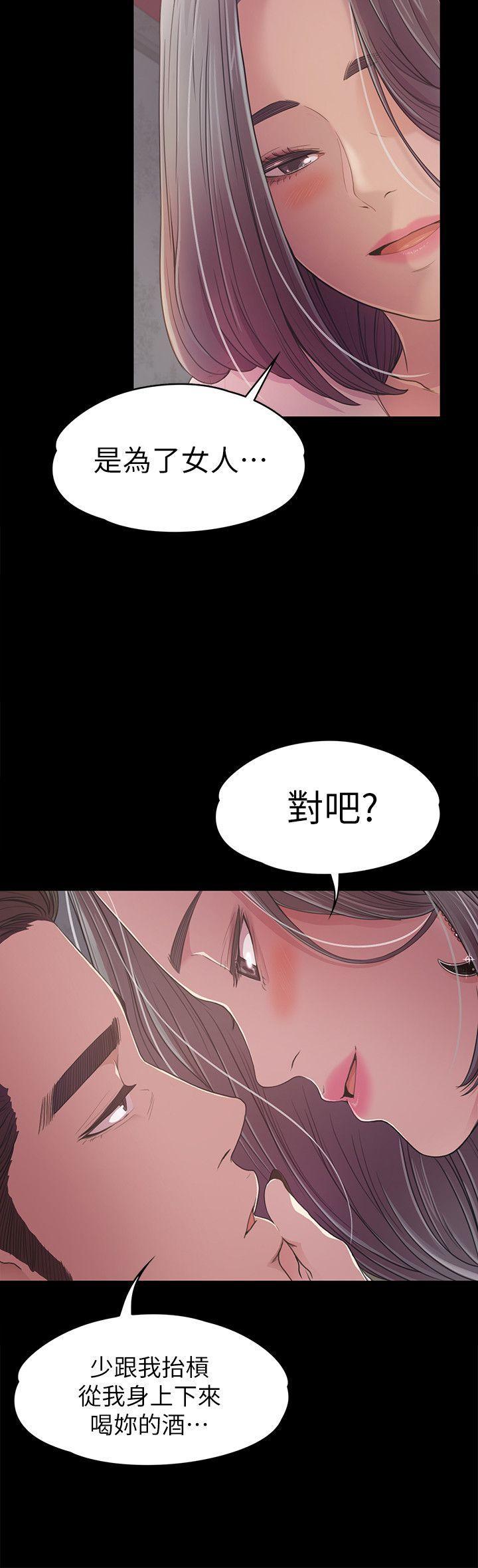 女王的手术刀漫画免费韩漫全集-第38话-我干嘛这么在意&amp;hellip;无删减无遮挡章节图片 