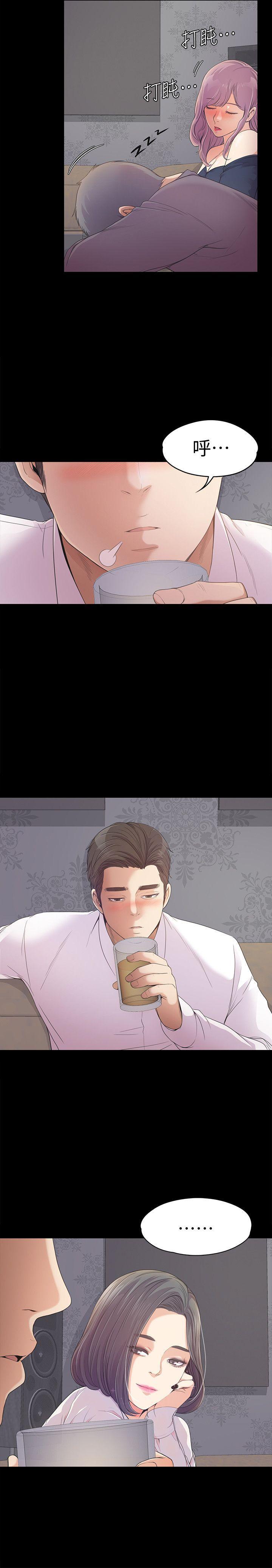 女王的手术刀漫画免费韩漫全集-第38话-我干嘛这么在意&amp;hellip;无删减无遮挡章节图片 