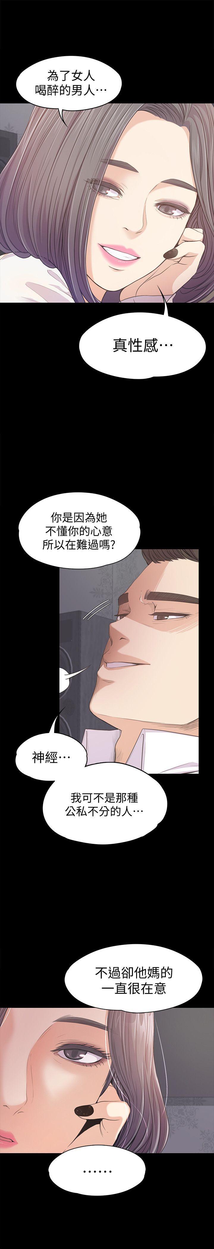女王的手术刀漫画免费韩漫全集-第38话-我干嘛这么在意&amp;hellip;无删减无遮挡章节图片 