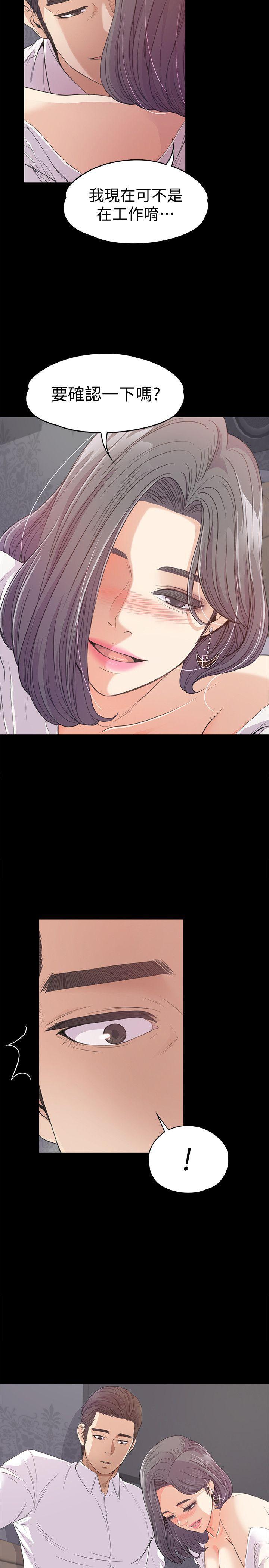 女王的手术刀漫画免费韩漫全集-第38话-我干嘛这么在意&amp;hellip;无删减无遮挡章节图片 