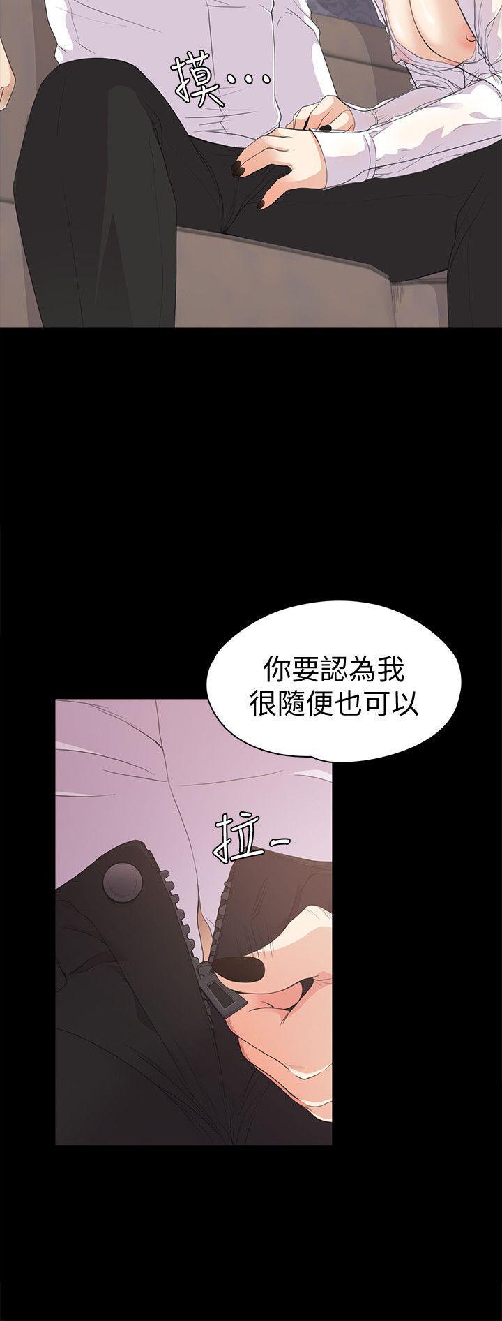 女王的手术刀漫画免费韩漫全集-第38话-我干嘛这么在意&amp;hellip;无删减无遮挡章节图片 