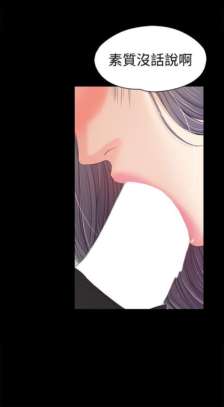 女王的手术刀漫画免费韩漫全集-第38话-我干嘛这么在意&amp;hellip;无删减无遮挡章节图片 