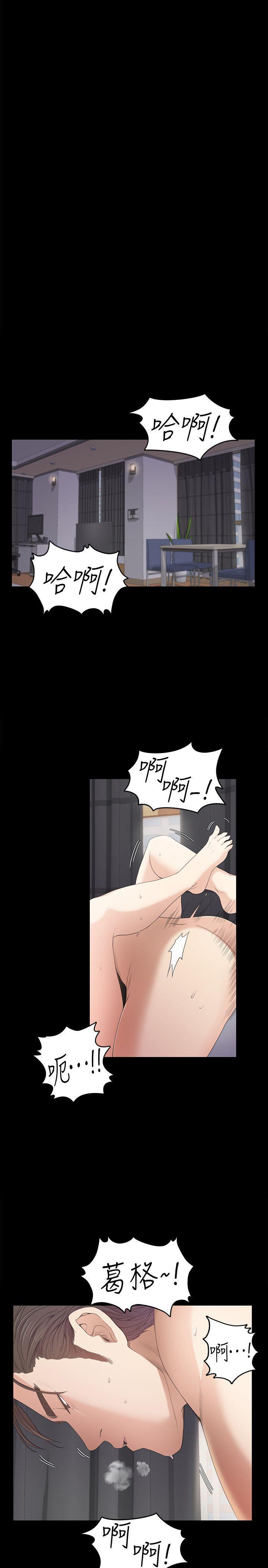 女王的手术刀漫画免费韩漫全集-第38话-我干嘛这么在意&amp;hellip;无删减无遮挡章节图片 