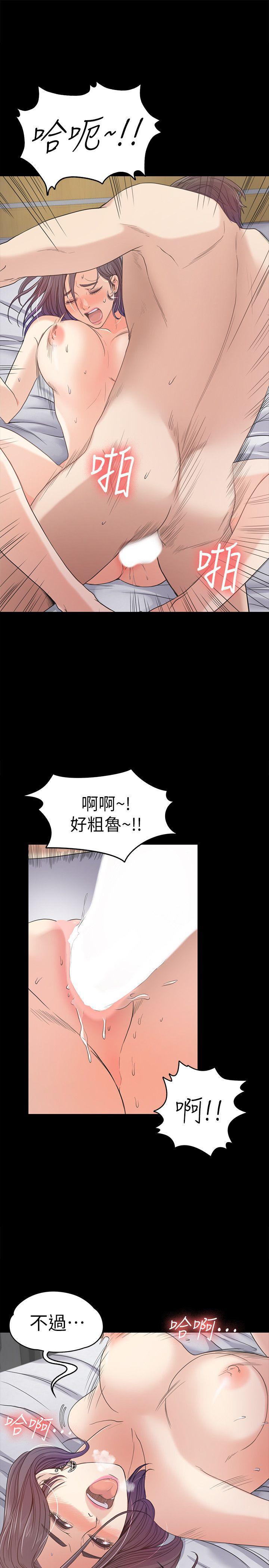 女王的手术刀漫画免费韩漫全集-第38话-我干嘛这么在意&amp;hellip;无删减无遮挡章节图片 