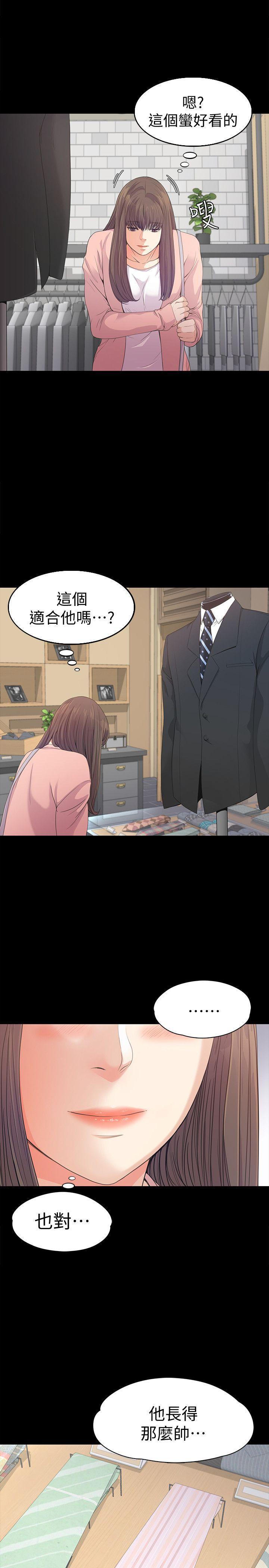 女王的手术刀漫画免费韩漫全集-第38话-我干嘛这么在意&amp;hellip;无删减无遮挡章节图片 
