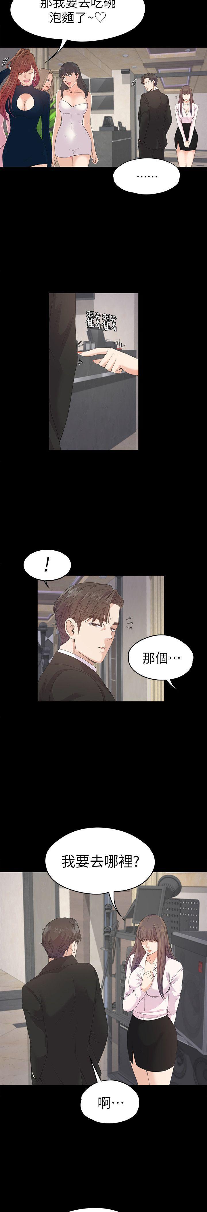 女王的手术刀漫画免费韩漫全集-第39话-两人之间的气氛转变无删减无遮挡章节图片 