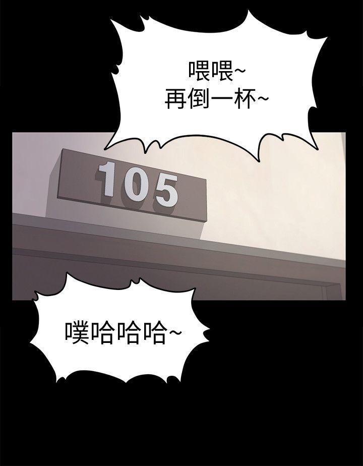 女王的手术刀漫画免费韩漫全集-第39话-两人之间的气氛转变无删减无遮挡章节图片 