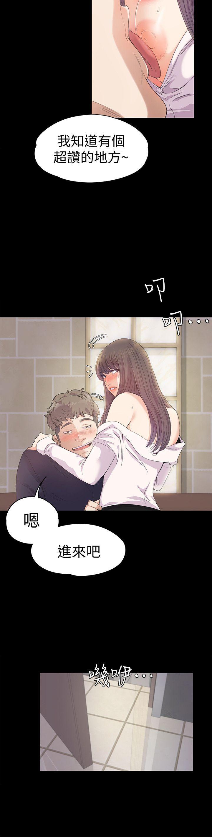 女王的手术刀漫画免费韩漫全集-第39话-两人之间的气氛转变无删减无遮挡章节图片 