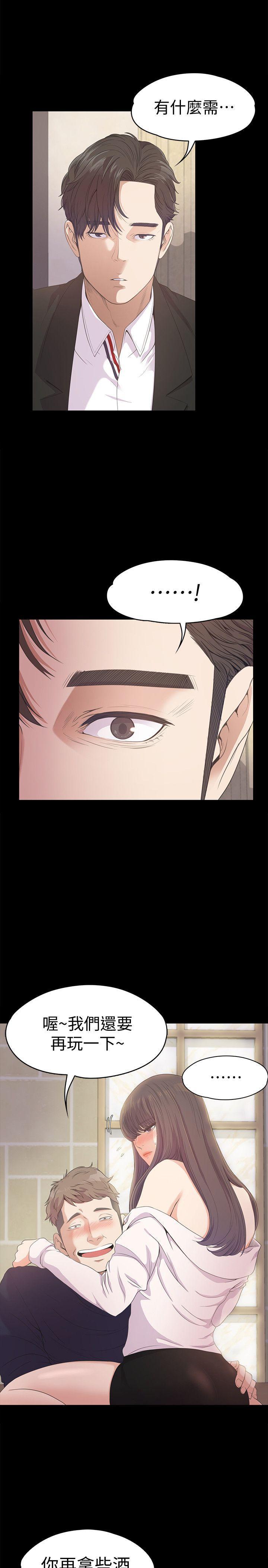女王的手术刀漫画免费韩漫全集-第39话-两人之间的气氛转变无删减无遮挡章节图片 