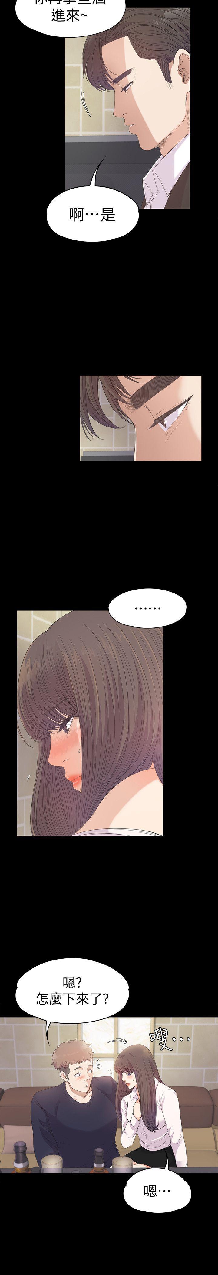 女王的手术刀漫画免费韩漫全集-第39话-两人之间的气氛转变无删减无遮挡章节图片 
