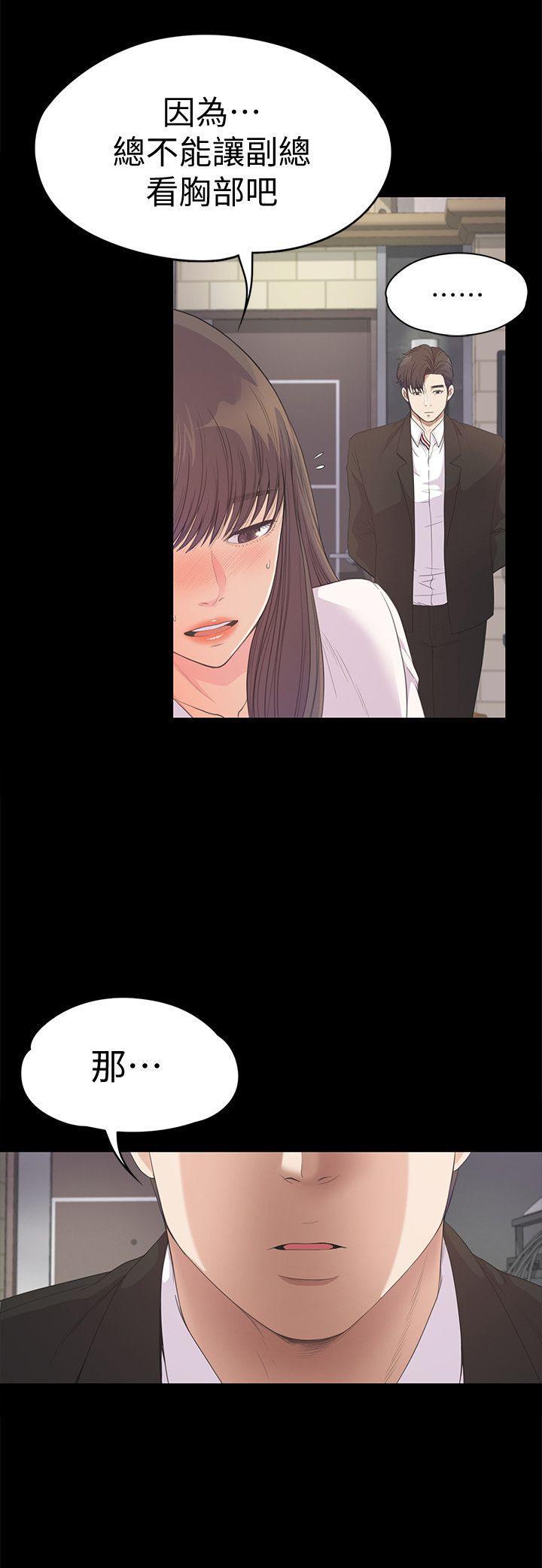 女王的手术刀漫画免费韩漫全集-第39话-两人之间的气氛转变无删减无遮挡章节图片 
