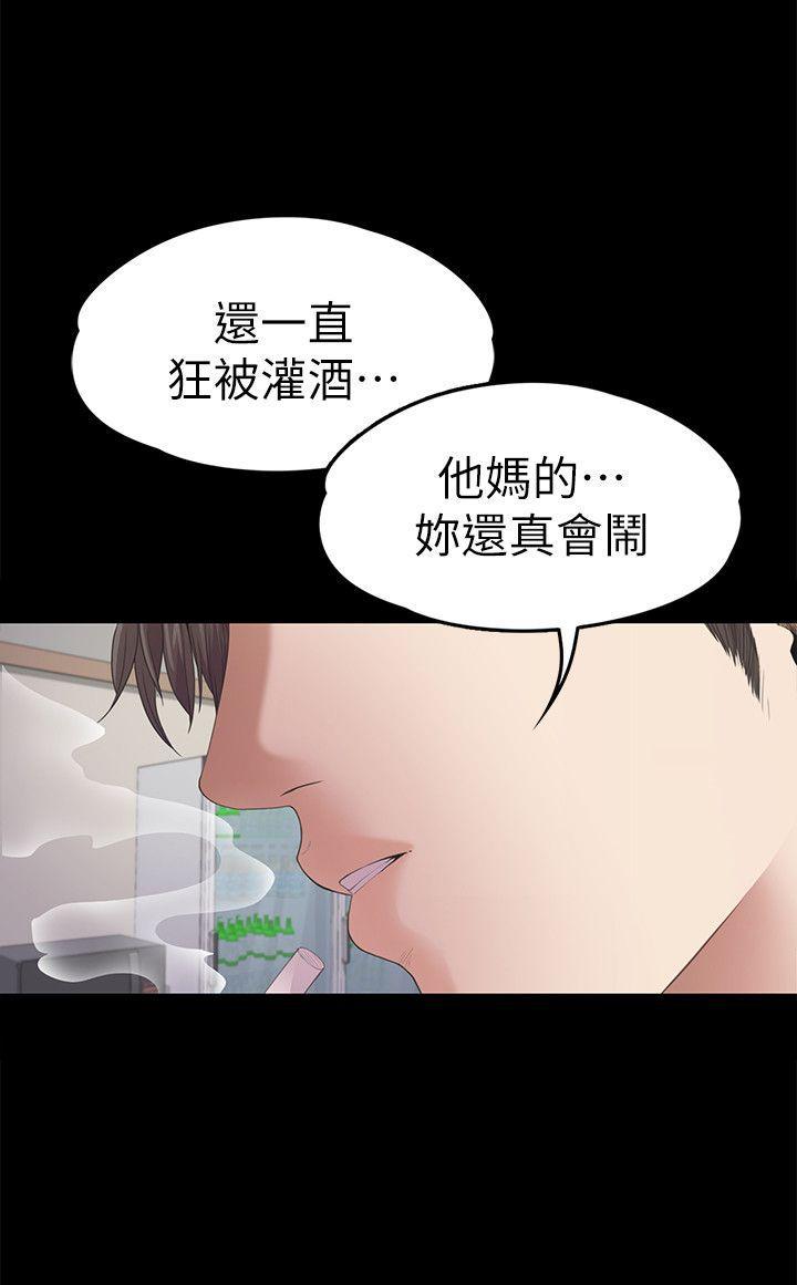 女王的手术刀漫画免费韩漫全集-第39话-两人之间的气氛转变无删减无遮挡章节图片 