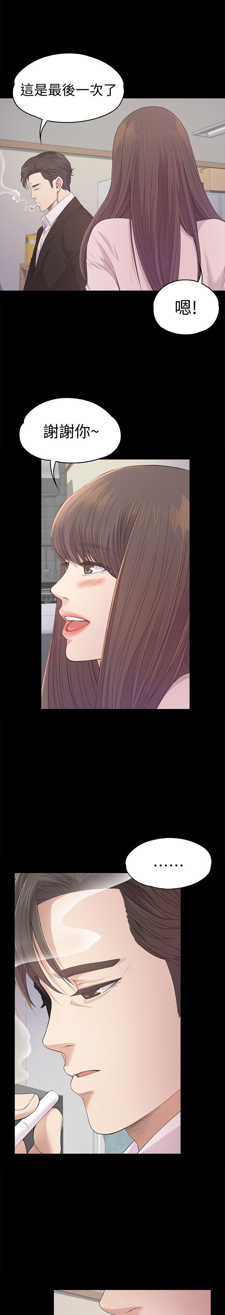 女王的手术刀漫画免费韩漫全集-第39话-两人之间的气氛转变无删减无遮挡章节图片 