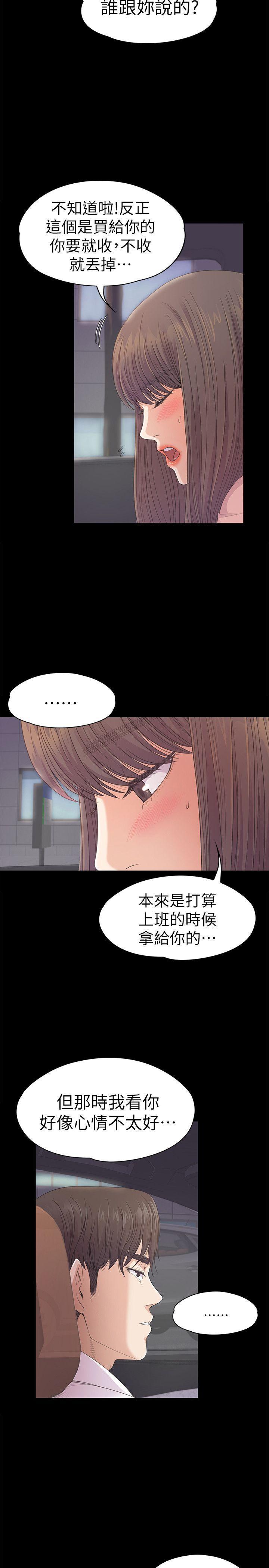 女王的手术刀漫画免费韩漫全集-第39话-两人之间的气氛转变无删减无遮挡章节图片 