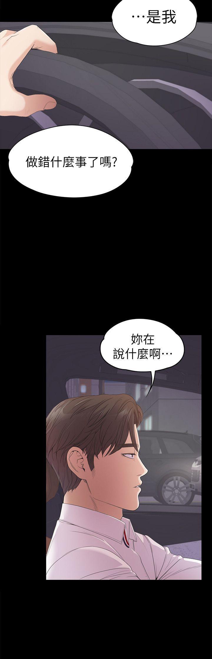 女王的手术刀漫画免费韩漫全集-第39话-两人之间的气氛转变无删减无遮挡章节图片 